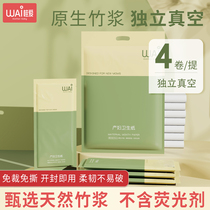 Yuezi paper knife paper maternal special paper toilet paper for pregnant women delivery room with paper towels admitted to the hospital for production of postpartum lochia products