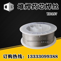 Manufacturer wear-resistant surfacing flux cored wire YD187 can be processed wear plate surfacing hot forging die welding wire