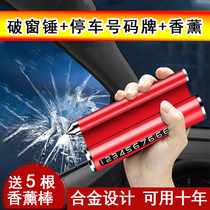 Car safety hammer Car broken window artifact Car parking phone number plate Multi-function aromatherapy mobile phone holder