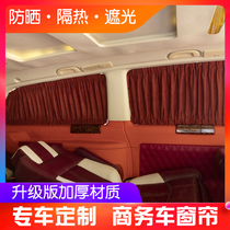 Ford New Quanshuntu Ruiou Datong G10 G20 V80 Tu Yano Business Car Curtain Sunshade