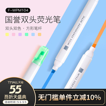 Japan KOKUYO KOKUYO WILL series color double-headed highlighter marker pen Students use multi-function as a marker to draw attention Candy-colored hand account double-headed six-color single