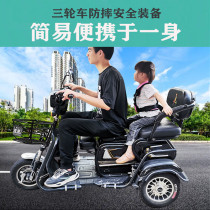 Childrens seat with electric tricycle seat Baby seat 3 - 12 years old easy portable and fixed
