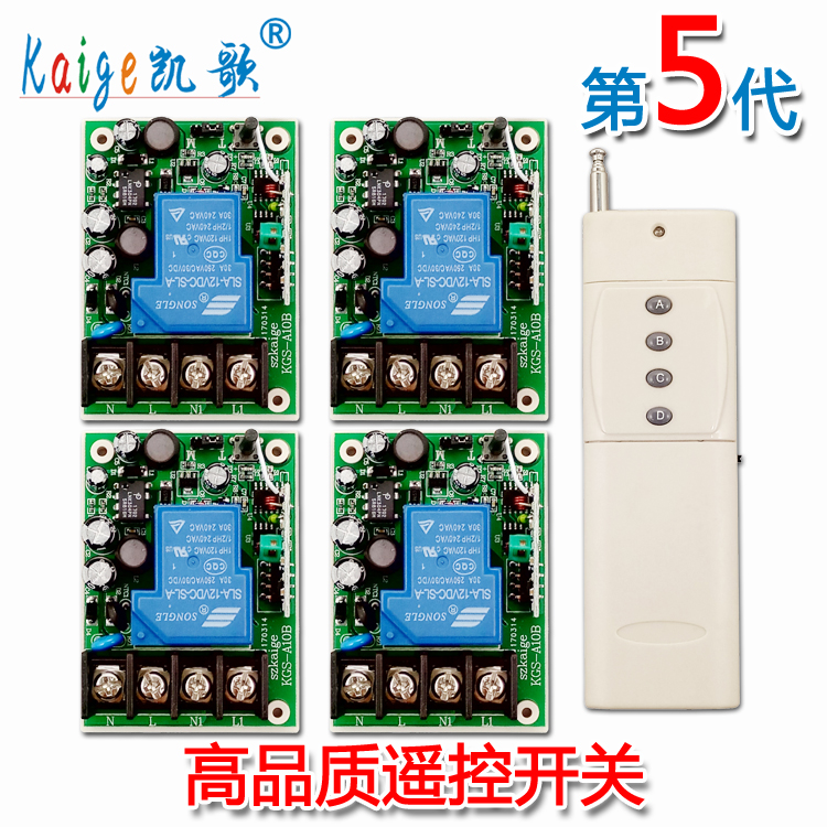 49-60-wireless-remote-control-switch-220v-four-way-long-distance