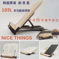 South Korea nesixing Nice103 portable desktop wooden reading frame student children adult reading bookshelf