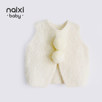  NAIXIBABY｜Homemade B-piece girls knitted vest soft and warm no hair loss otter rabbit hair vest