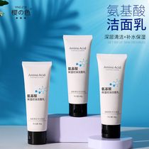 Cherry Amino Acids Moisturizing Control Oil Finish Milk Tonic and Clean Compact Hair Pore Wash surface Milk 80g male and female