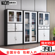 Office filing cabinet iron cabinet financial certificate Cabinet information Cabinet steel cabinet filing cabinet with lock bookcase locker