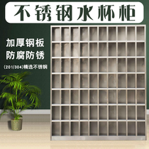 Staff water cup Cabinet cup holder workshop factory stainless steel water cup storage cabinet activity room mouth Cup Cabinet 30 cabinet