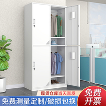 Guangzhou thick four-door locker office change wardrobe iron shoe cabinet steel storage cabinet with lock locker