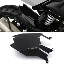 Suitable for BMW 310gs modified g310gs rear fender stainless steel modification parts accessories