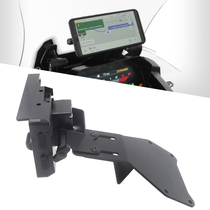 Suitable for BMW 750gs modified f750gs f850gs 850av mobile phone navigation bracket