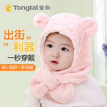Tongtai baby hat cute super cute male and female baby scarf one ear protection cap padded warm plush autumn and winter