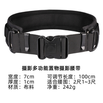 Portable fixed belt for micro SLR camera camera