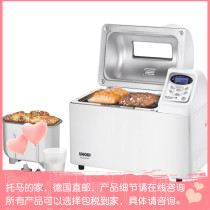 Germany Unold non-stick bread machine Jam machine cake machine 68511