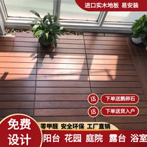 Balcony floor anti-corrosion Wood outdoor terrace garden outdoor solid wood splicing self-paving renovation ground laying heavy Ant Wood