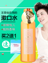 Japans Pina propolis mouthwash to remove bad breath to teeth stains sterilization children cherry blossom propolinse saliva
