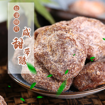 Yanjin peach dried licorice peach slices Su-style cream peach meat appetizer Suzhou Jinlong candied fruit specialty snack preserved fruit bulk