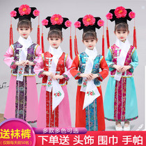 Childrens Gege costume Manchu costume Qing Dynasty noble concubine court princess also zhu Hanfu girl costume female performance xia