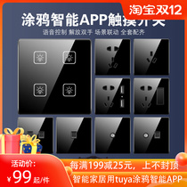 Graffiti APP smart switch panel ZigBee Tmall Genie small touch wireless random Post scene remote control