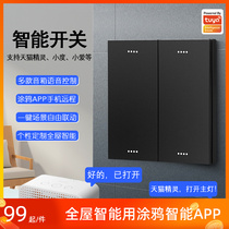 Graffiti smart switch panel zigbee mobile phone remote control Tmall precision small love voice four-open button double control