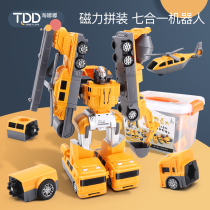 Childrens engineering car toy set fire car boy puzzle magnetic assembly deformation robot 3-6 years old 4