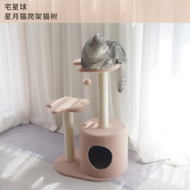 Cat rack Cat Climbing Frame Cat Nest Cat Tree One Big Cat Climbing Frame does not occupy an area Large multi-layer multifunctional cat supplies