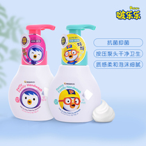South Korea imported pororo Lele childrens foam hand sanitizer foam type press Bottle Baby Home supplement