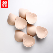 Chest pad insert womens thick sports underwear latex inner pad bra gasket gathering upper flat chest enlargement pad