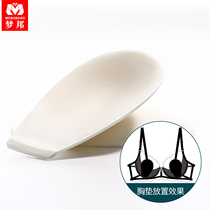 Latex Chest Cushion Rabbit Ear Thin Cup Ultra Slim Underwear Anti-Bump Lining Spacer Sexy Bra Hood Replacement Sponge Cushion