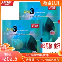 Bingbing DHS red double heiniao inorganic province crazy three NEO blue sponge NEO province set 3 madness three table tennis Pat glue
