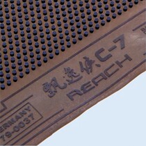 Ruichi Piaoyixia C-7 long glue single rubber leather large particle offensive type comparable to the big devil 2 5mm