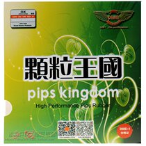 (Ice Bing) Great Dimensional Grain Kingdom Gems Glue Yellow 388D-1 Long Glue Single Rubber Sheet 2 6 Yellow Jianjiang