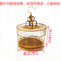 Special Indigo chin red cage embroidered eye shellfish Acacia Bird yellow bird with accessories round bamboo cage bamboo cage
