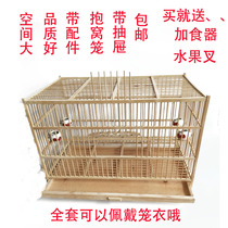Special price Jade bird breeding cage Holding cage Indigo bird cage Bamboo bird cage Bamboo bird cage Transport cage Matching cage