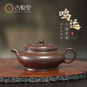 天青泥茶壶-天青泥茶壶促销价格、天青泥茶壶品牌- 淘宝