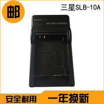 The application of Samsung SLB-10A 11A charger SBC-10A WB550 WB500 WB850F WB800F