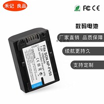 Applicable Sony NP-FV50 FV30 FV30 CX290E CX290E CX390 PJ510 FV50 FV50 FV50
