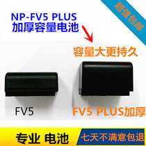 ROLLIN HDC-39 HDC-319 Camera Battery FV5 PLUS Thickened Battery
