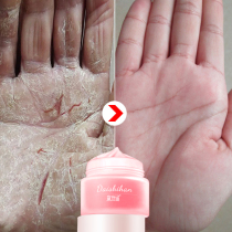 Hand and foot cracking dry cracking dry peeling heel cracking repair cream summer anti-cracking cream heel