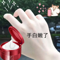 (Buy 1 get 1) Watsons Super fire ~ Nicotinamide hand cream autumn and winter not greasy moisturizing ~