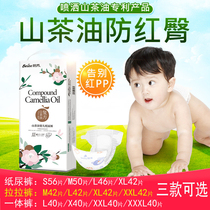 Beixiu camellia oil paper diapers pull pants learning pants baby Summer baby ultra-thin Breathable Diapers