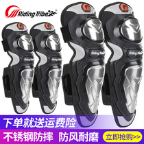 Riding tribal motorcycle riding protection with four pieces of cover anti-fall knee elbow winter windproof and off-road race car protective gear