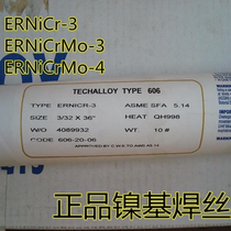  C-276 American Hastelloy welding wire ERNiCrMo-4 ERNiCrMo-3 ERNiCr-3 nickel-based welding wire