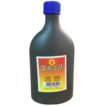 Starlight ink calligraphy brush Chinese painting practice plastic small bottle bottling 250g500g black 
