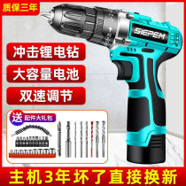 Woodworking special Electric-to-hand electric drill electric batch electric screwdriver brushless Daquan electric screwdriver brushless Daquan charging household impact tool