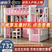 Solid wood children upper and lower bed multifunction combination with desk bookcase integrated up and down bunk bed double upper bed lower table
