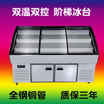 Seafood ice table ladder display cabinet order cabinet commercial preservation cabinet string barbecue freezer fruit fishing display cabinet