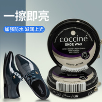 COCCINE imported real leather shoes care colorless black shoe polish tonic cream waterproof universal maintenance oil shoes wax