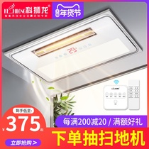 Ke Shilong bath lamp integrated ceiling Five-in-one bathroom heating fan bathroom exhaust fan lighting integrated
