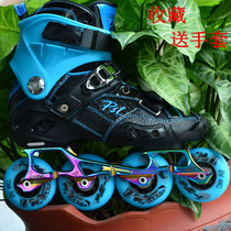 hv roller skates Chthonic KSJ brake shoes S4 Pasla carbon fiber flat shoes Adult men and women in-line wheel wolf